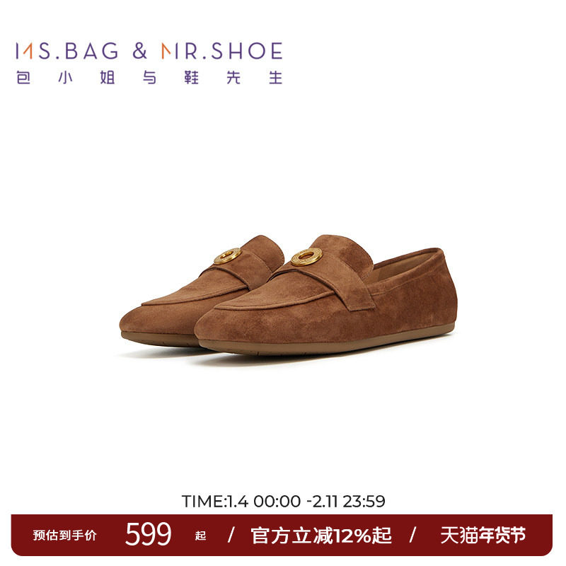 包小姐与鞋先生春季焦糖棕羊皮平底深口单鞋女251076,女鞋,深口单鞋,淘宝优惠券,粉丝福利购,淘宝优惠卷