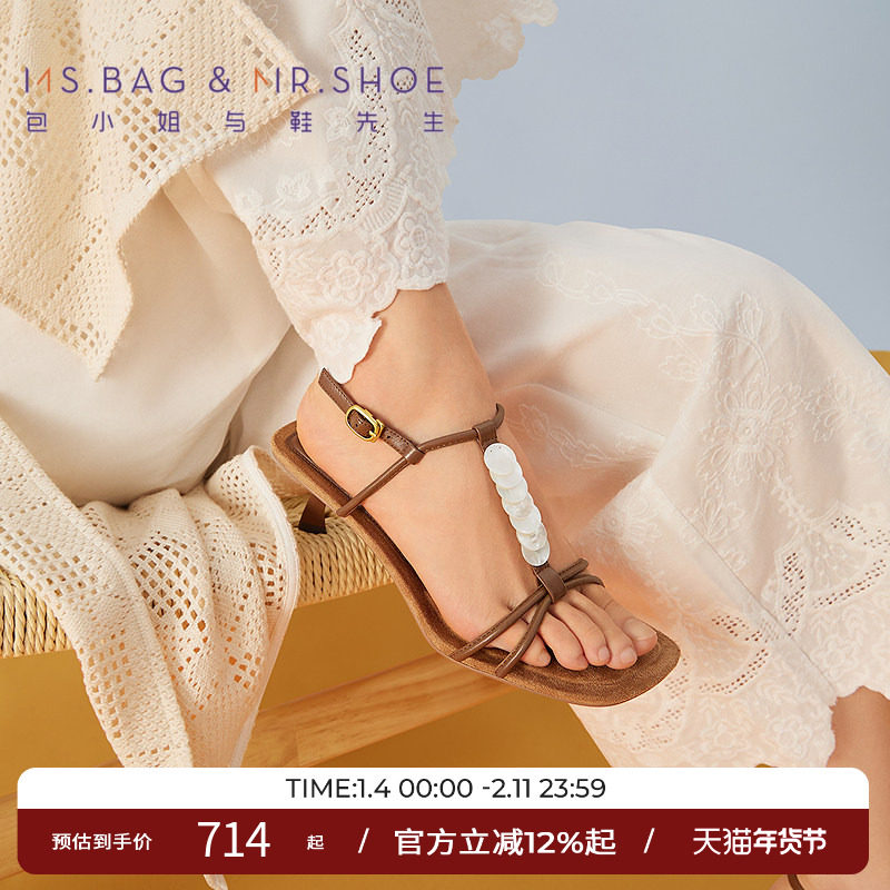 包小姐与鞋先生夏季羊皮方头贝母细带粗跟凉鞋女252463