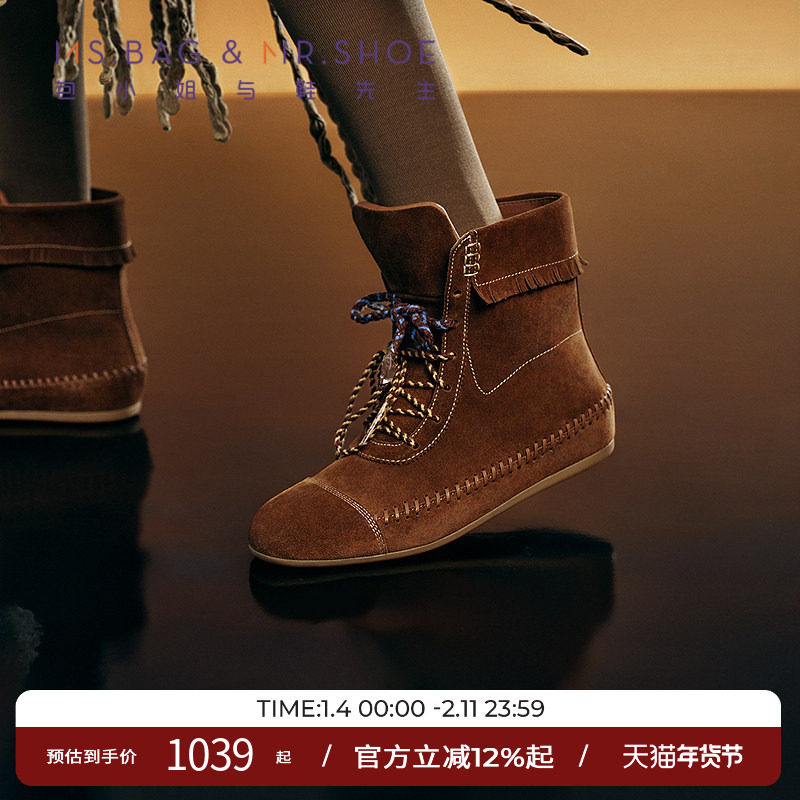 包小姐与鞋先生2025年冬季新品穿皮工艺系带平底短筒靴女254183,女鞋,时装靴,淘宝优惠券,粉丝福利购,淘宝优惠卷