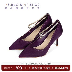 包小姐与鞋先生2025年秋季新款简约灰调紫真丝细跟浅口单鞋253050