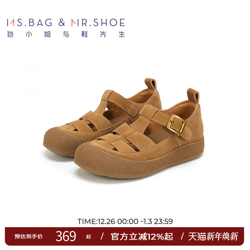 包小姐与鞋先生2025年春季新品磨砂牛皮编织平底勃肯凉鞋女251