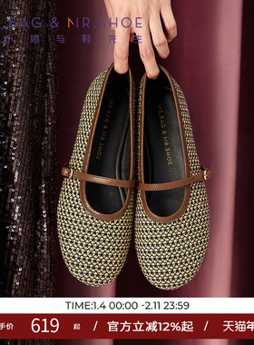 包小姐与鞋先生夏季亚麻编织平底浅口芭蕾舞鞋女252511