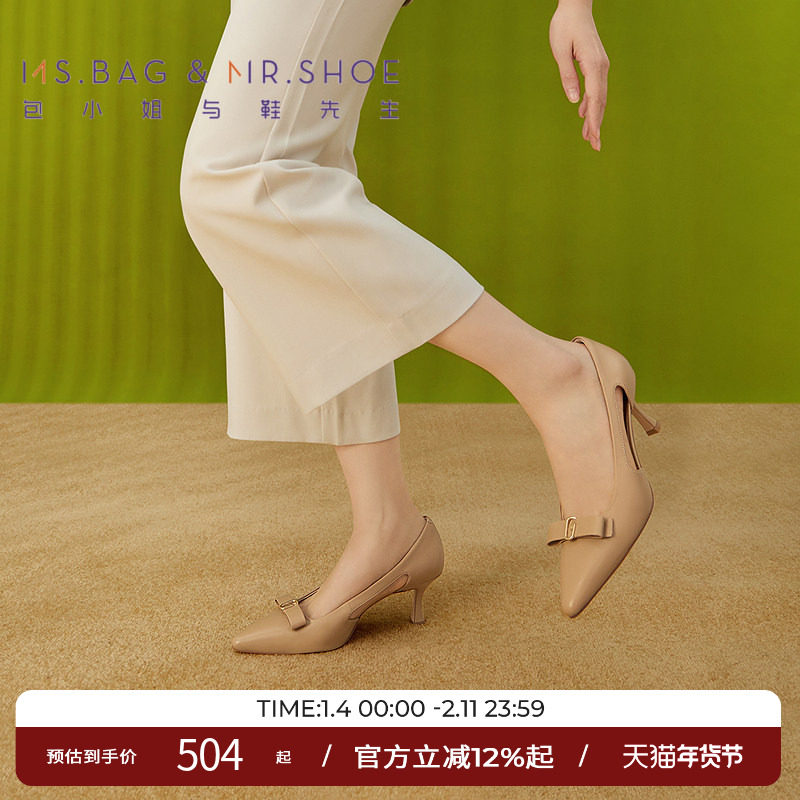 包小姐与鞋先生春季简约羊皮电镀五金中空凉鞋女251050