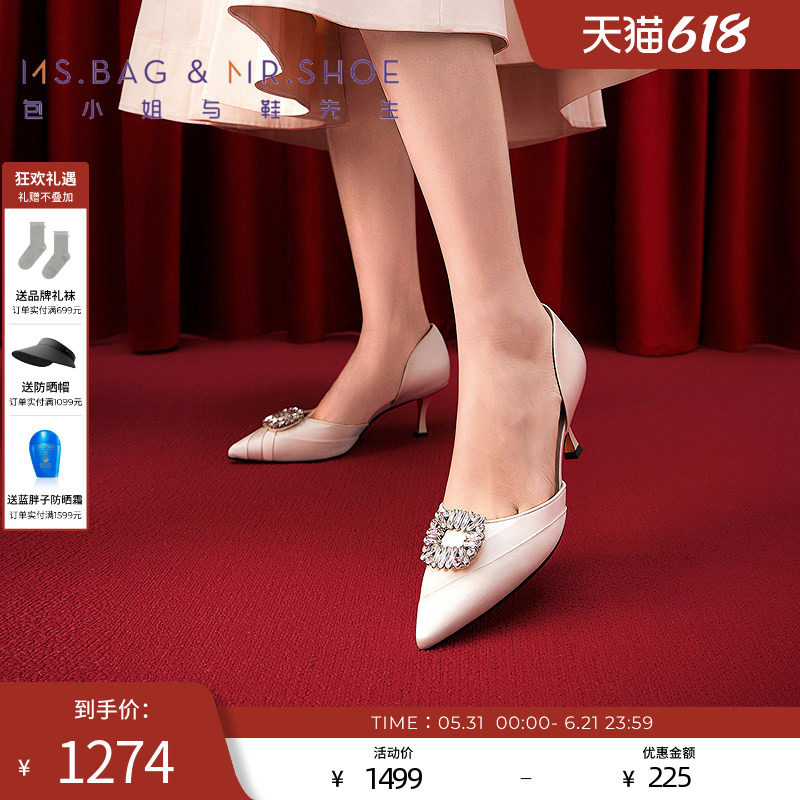 包小姐与鞋先生春夏季珍珠白真丝钻扣中空单鞋女251015