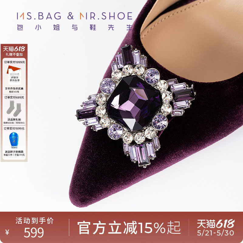 包小姐与鞋先生2025秋季新款灰调紫丝绒水晶扣件细跟单鞋女253