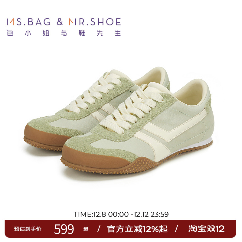 包小姐与鞋先生德训鞋纯牛羊皮