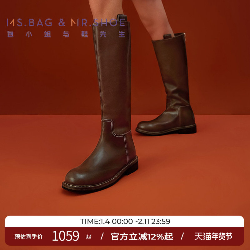 包小姐与鞋先生秋冬棕色做旧马皮低跟骑士长靴女244201,女鞋,时装靴,淘宝优惠券,粉丝福利购,淘宝优惠卷