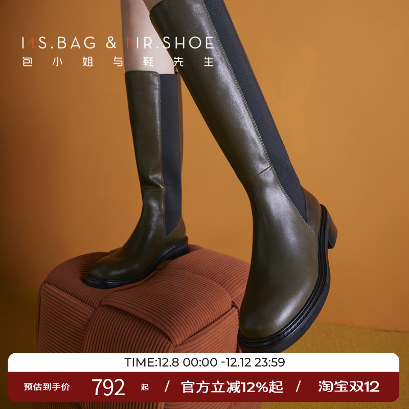 牛皮橄榄绿切尔西长筒靴