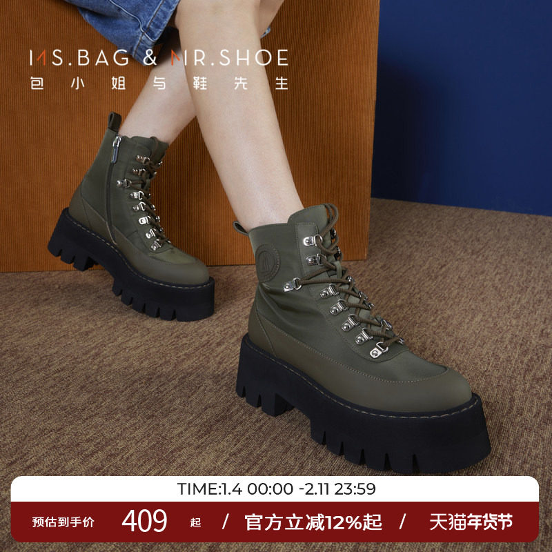 包小姐与鞋先生冬款厚底免系带防水布城市户外短靴女