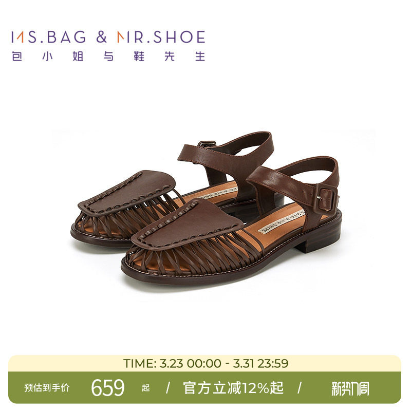 包小姐与鞋先生夏季羊皮抽条编织休闲平底凉鞋女252447