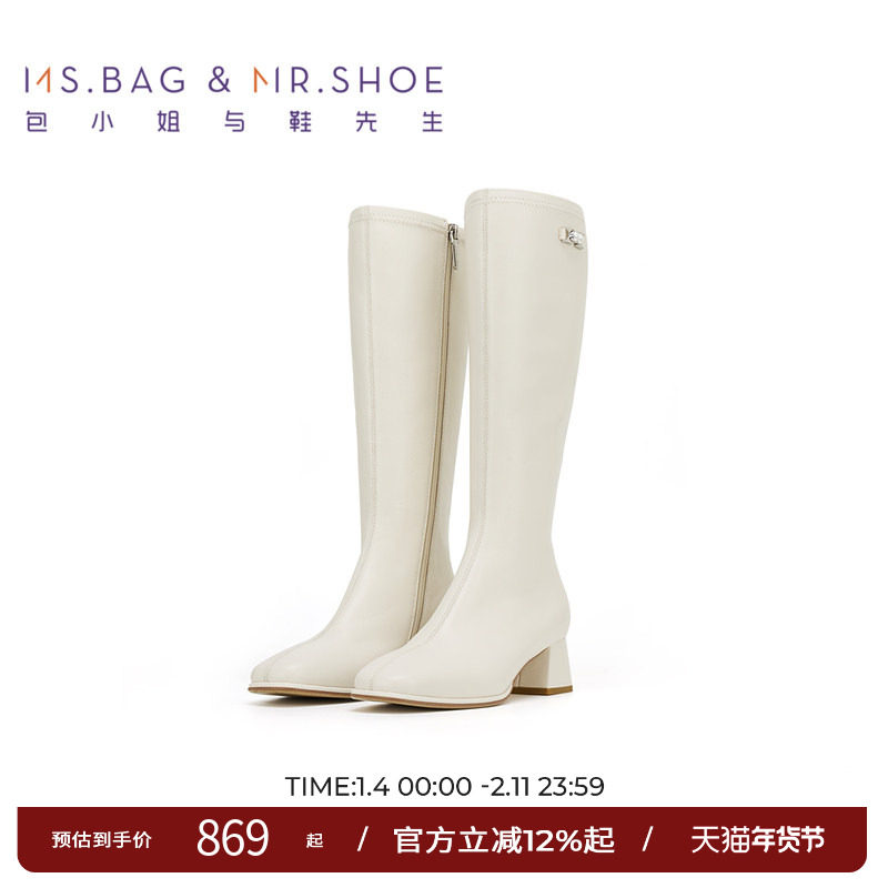 包小姐与鞋先生冬季白色都市羊皮粗跟长筒靴女244263,女鞋,时装靴,淘宝优惠券,粉丝福利购,淘宝优惠卷