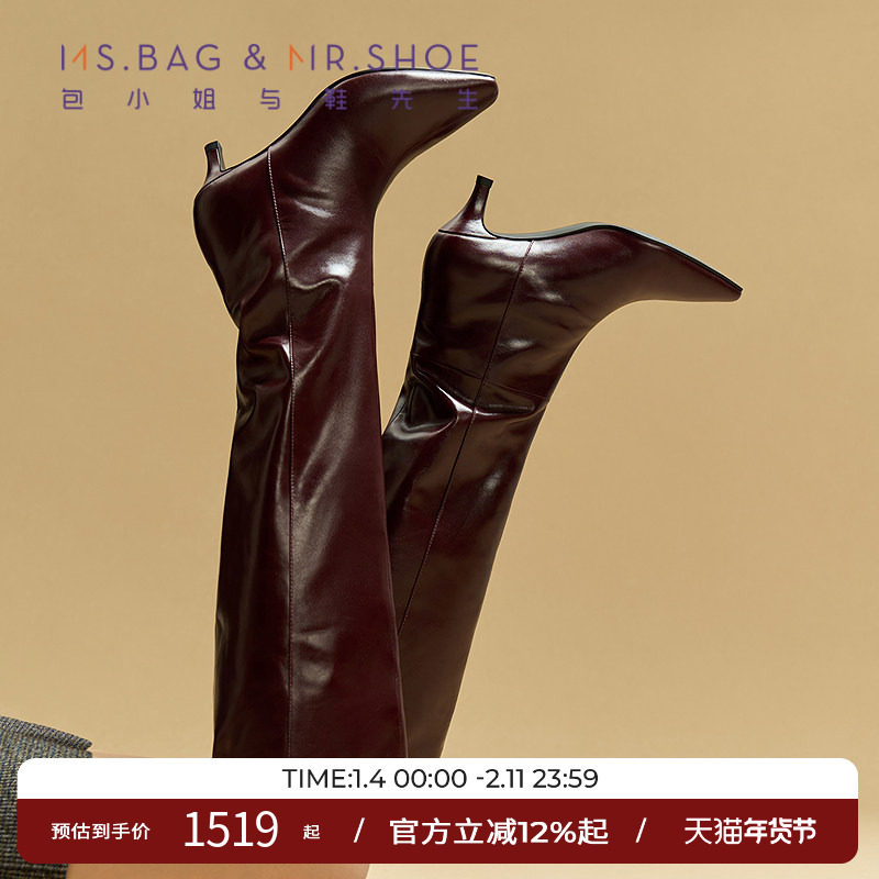 包小姐与鞋先生2025年冬季新款细皱油蜡牛皮高跟长筒靴女254122,女鞋,时装靴,淘宝优惠券,粉丝福利购,淘宝优惠卷