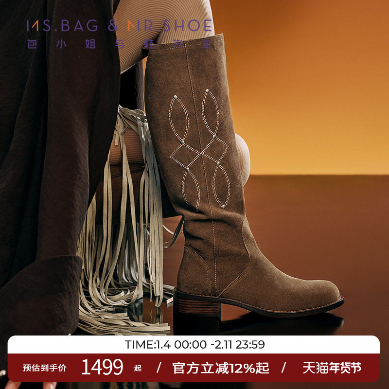 包小姐与鞋先生2025年冬季新品刺绣复古牛反绒低跟高筒靴女254164,女鞋,时装靴,淘宝优惠券,粉丝福利购,淘宝优惠卷