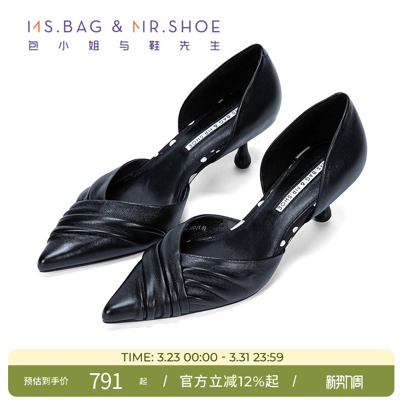 包小姐与鞋先生2026年春季新款简约羊皮褶皱细跟中空凉鞋女261