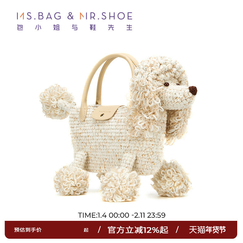 包小姐与鞋先生2026年春季新品贵宾狗手工钩针手提包女251365,箱包皮具/热销女包/男包,通用款女包,淘宝优惠券,粉丝福利购,淘宝优惠卷