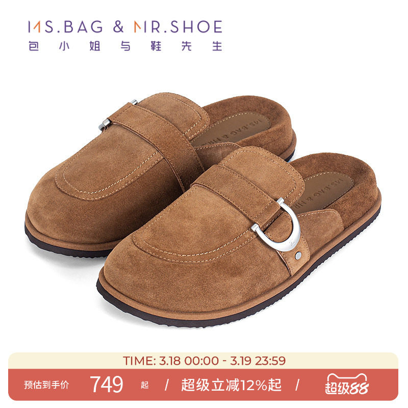 包小姐与鞋先生春秋款简约自然棕牛皮厚底勃肯拖鞋253073