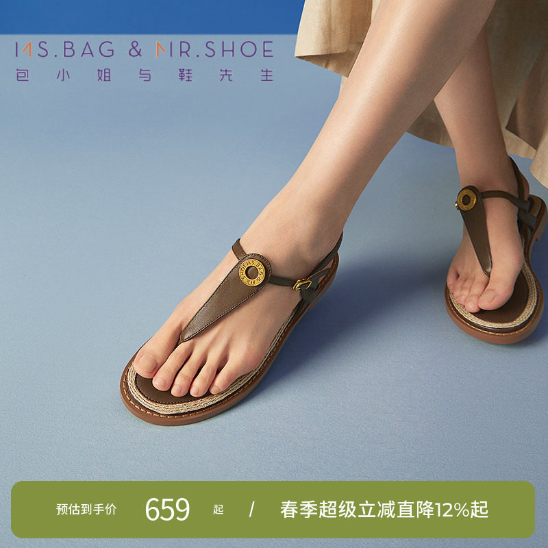 包小姐与鞋先生夏季电镀五金夹趾平底凉鞋女252387