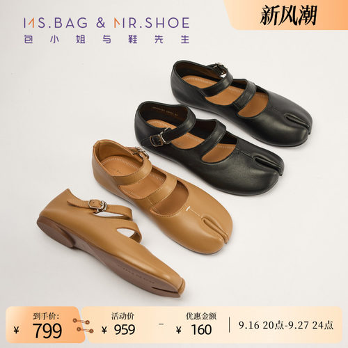 包小姐与鞋先生2026秋季新款简约软羊皮分趾玛丽珍双条带平底单鞋