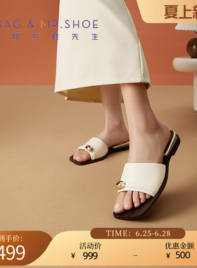 包小姐与鞋先生夏季白色简约牛皮五金平底拖鞋女252402