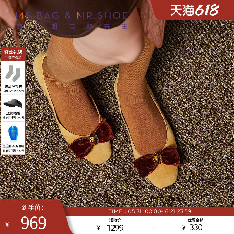 包小姐与鞋先生2025年秋季羊反绒烫钻蝴蝶结平底单鞋女253054