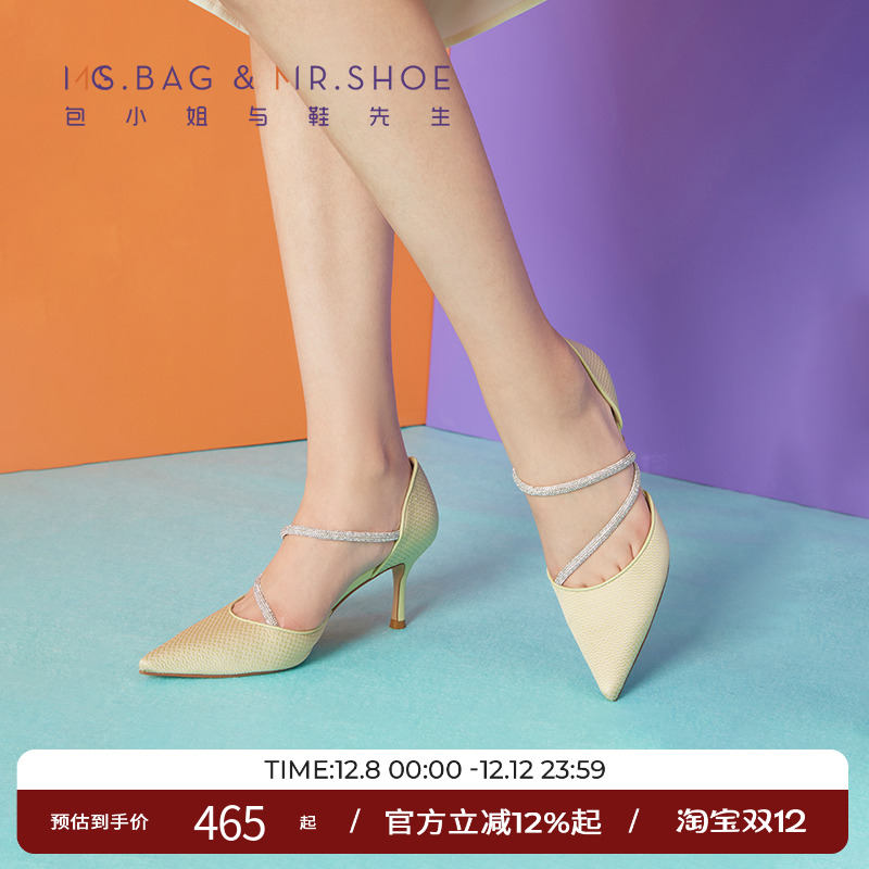 包小姐与鞋先生春夏款尖头烫水钻绑带细高跟中空凉鞋女BW232041