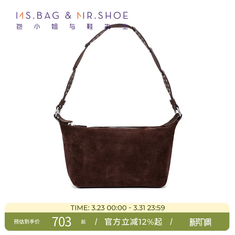 包小姐与鞋先生2026年春季新款牛反绒金属铆钉包带斜挎包女261
