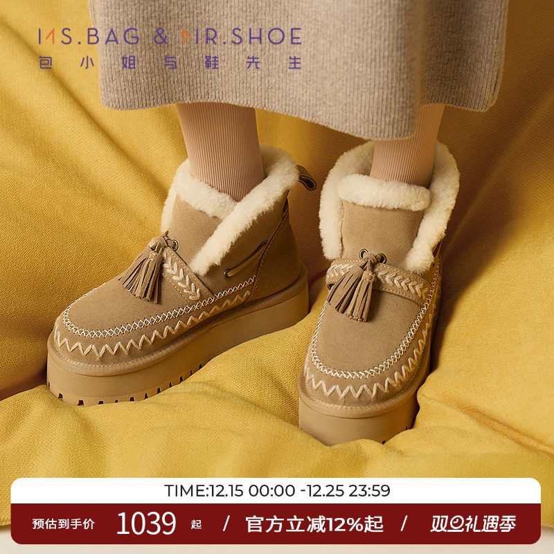 包小姐与鞋先生2025年冬季新品手工缝线流苏加绒厚底雪地靴254