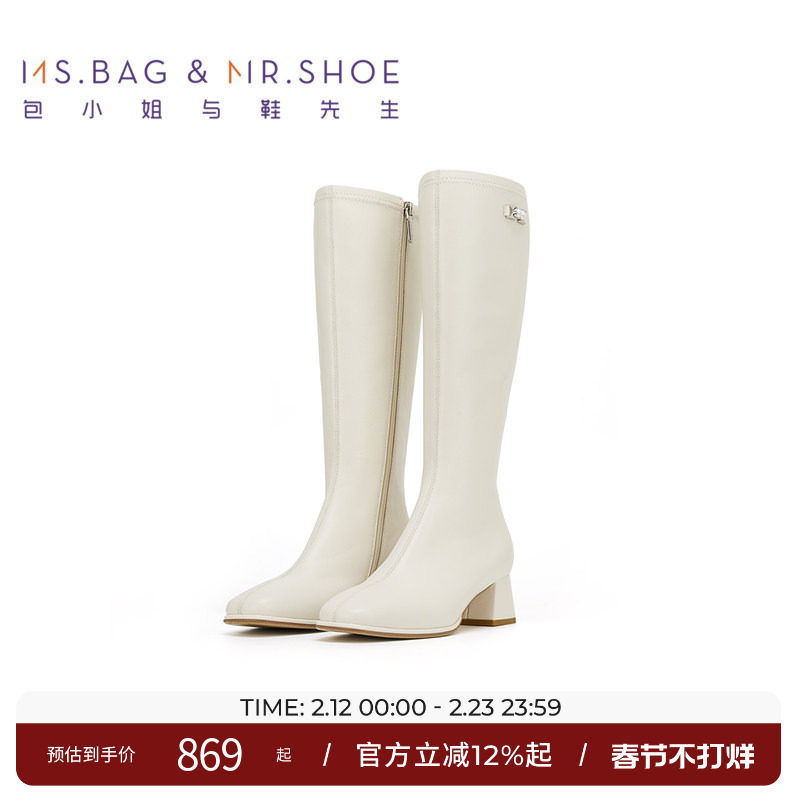 包小姐与鞋先生冬季白色都市羊皮粗跟长筒靴女244263