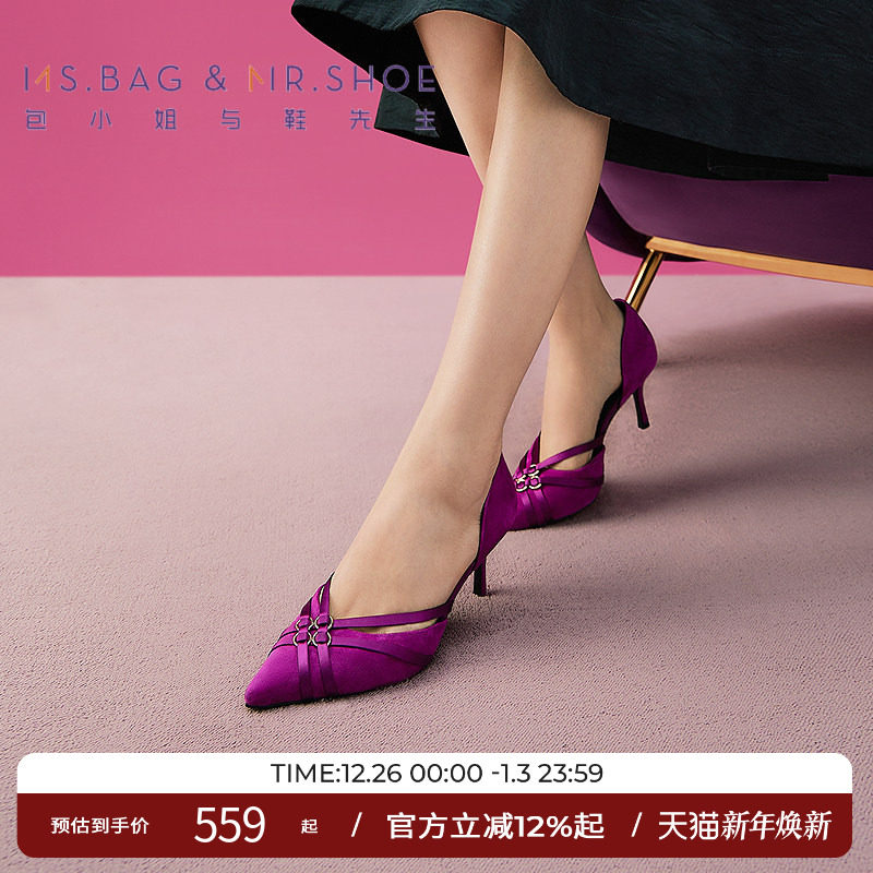 包小姐与鞋先生2025年春季新品紫色编织交叉圆环中空凉鞋女251