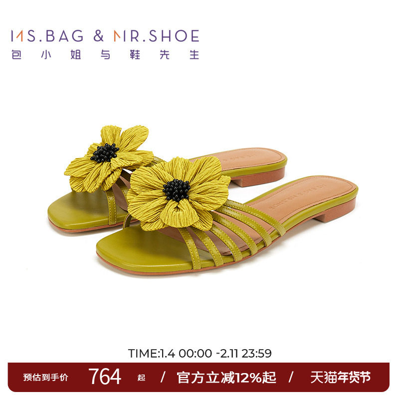 包小姐与鞋先生夏季羊皮条带立体花卉平底拖鞋女252421,女鞋,其他拖鞋,淘宝优惠券,粉丝福利购,淘宝优惠卷