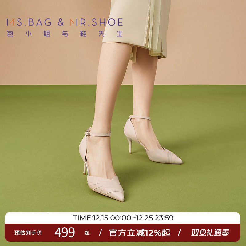 包小姐与鞋先生2025年春季新品羊皮掐褶工艺细跟中空凉鞋女251