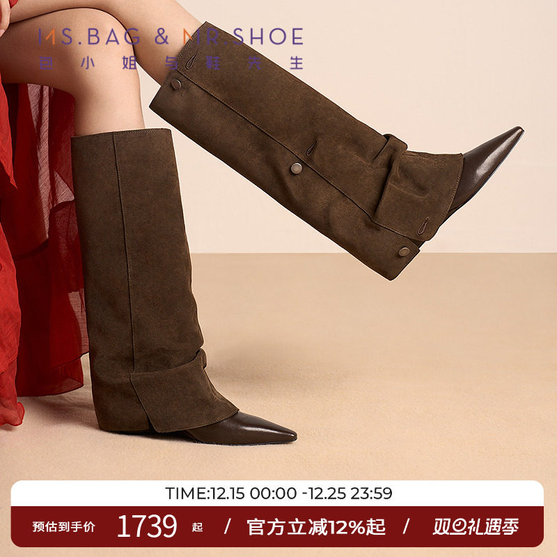 包小姐与鞋先生2025年冬季新品咖啡色简约牛反绒坡跟裤管靴253