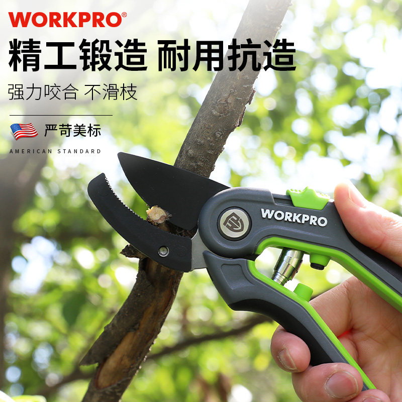 WORKPRO园艺剪修枝剪强力剪枝刀精工锻造耐用抗造果树剪刀