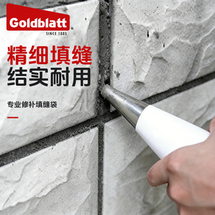 固百特填缝器建筑专用水泥填缝袋灌浆外墙勾缝加厚修补工具挤花袋