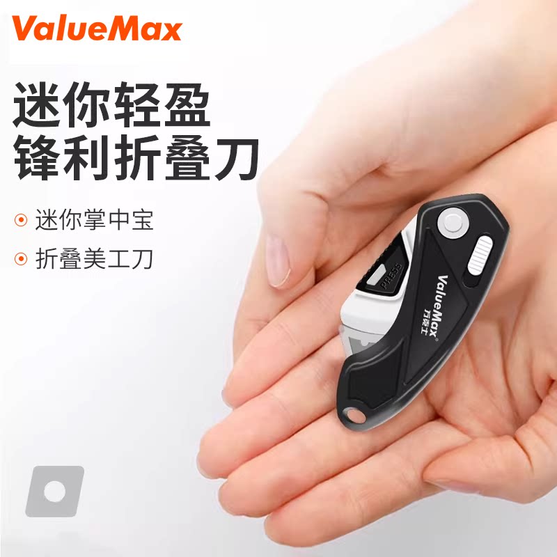 折叠随身电工快递刀开箱迷你美工刀重型小号墙纸壁纸刀随身割地毯