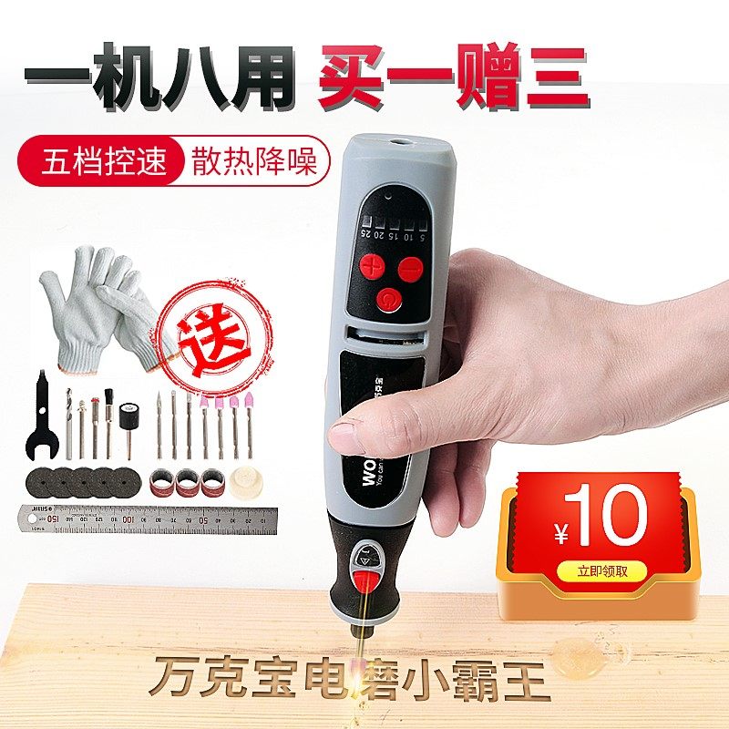Root carving jade polishing tool Electric Grinding machine Electric grinder high-power small-scale hold household manualin the Hardware/Tool , Power Tools , Electric mill/Angle grinder  category - from Buy2taobao.com to provide professional Taobao agent buy service