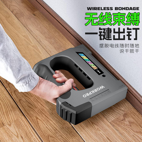 6合1锂电钉枪无线打钉器型家用钉枪强力木工打钉直型门钉气钉枪