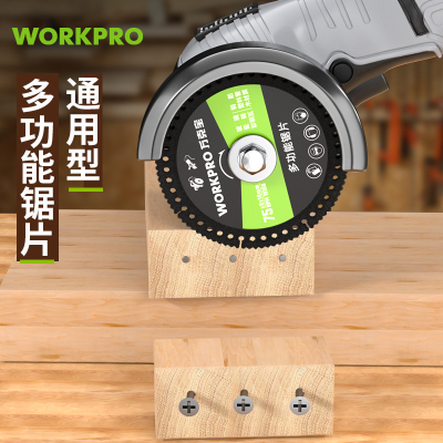 75mm/100mm角磨机多功能锯片