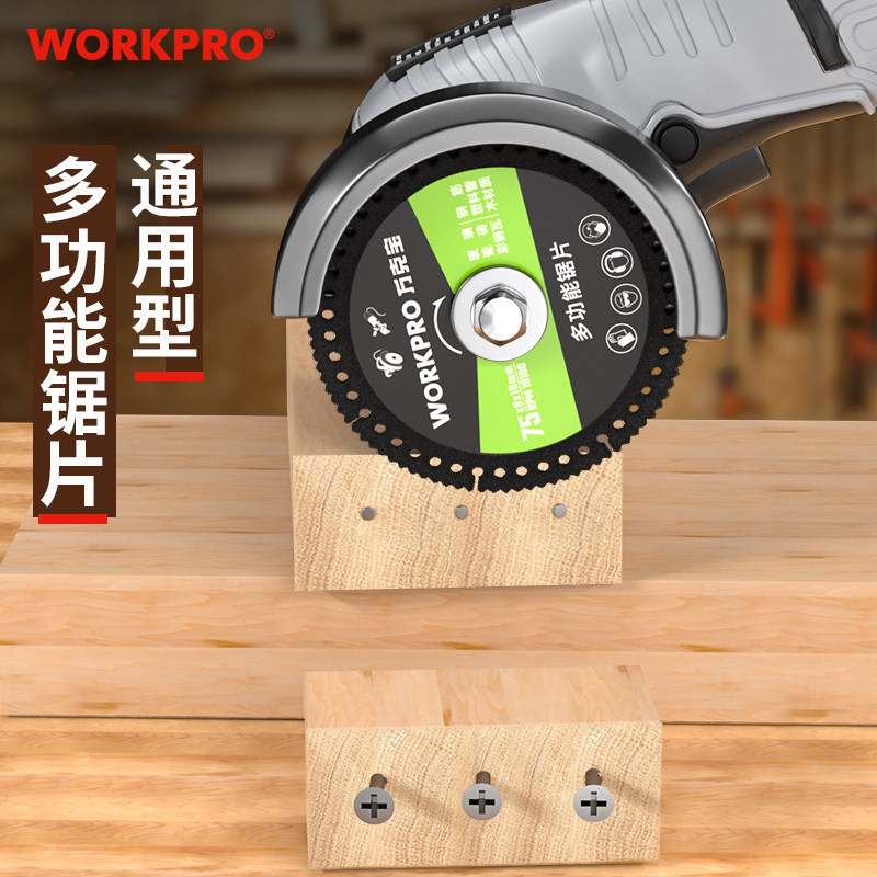 75mm多功能锯片切割片木工打磨万能锯片100mm型角磨机锯片切割片,标准件/零部件/工业耗材,切割片/磨片,淘宝优惠券,粉丝福利购,淘宝优惠卷