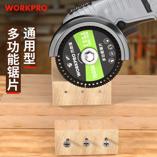 75mm多功能锯片切割片木工打磨万能锯片100mm型角磨机锯片切割片
