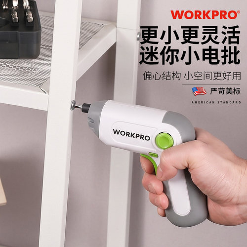 WORKPRO迷你电动螺丝批手持式小型充电螺丝刀家庭套装起子工具