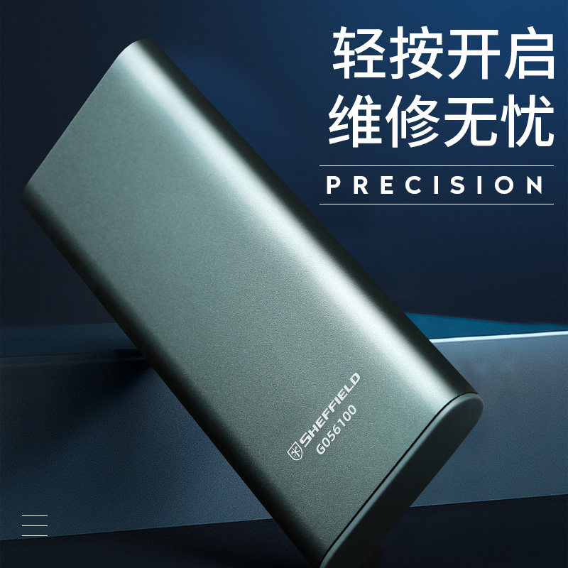 钢盾螺丝刀套装家用万能多功能手机电脑维修 三角梅花起 便携精密|ruв категории оборудование/инструменты, ручной инструмент, сочетание инструментов костюм, сочетание костюм - от Buy2taobao.com для оказания профессиональной услуги покупки агента Taobao