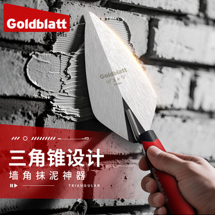 固百特砌砖刀三角形抹灰刀水泥抹子刀双面砌墙刀泥瓦工水泥灰工具