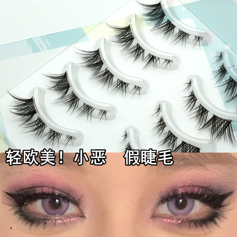 狐系假睫毛斜飞狐狸眼型轻欧美烟熏妆细梗浓密恶魔款眼睫毛017