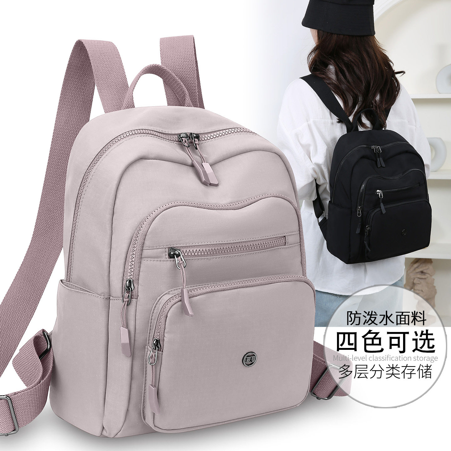 双肩背包女士新款旅游轻便休闲包图片