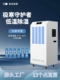 美资森美低温除湿机工业冷库除湿机药品仓库抽湿机水果仓库去湿机