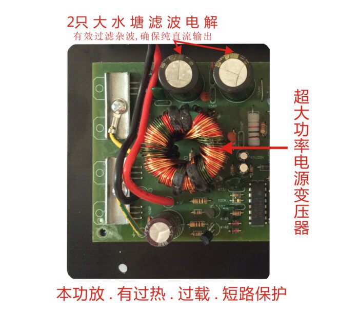12v汽车低音炮600w车功放板可调纯低频全频拖8寸10寸12寸喇叭在类目 影音电器, 影音家电配件, hifi音响配件, 功放板中 - 来自Buy2taobao.com提供专业的淘宝代购服务