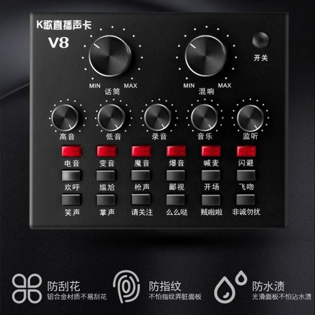 变音电脑直播手机声卡套装v8快手陌陌直播k歌主播喊麦设备通用|ruв категории компьютерное оборудование/дисплей/Компьютерная периферия, звуковая карта - от Buy2taobao.com для оказания профессиональной услуги покупки агента Taobao