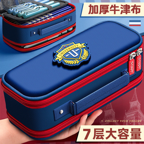 加厚大容量笔袋小学生文具盒