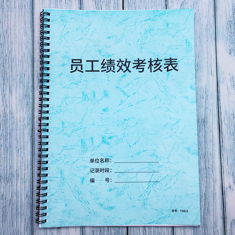 绩效客服车间签名评分出勤考核表